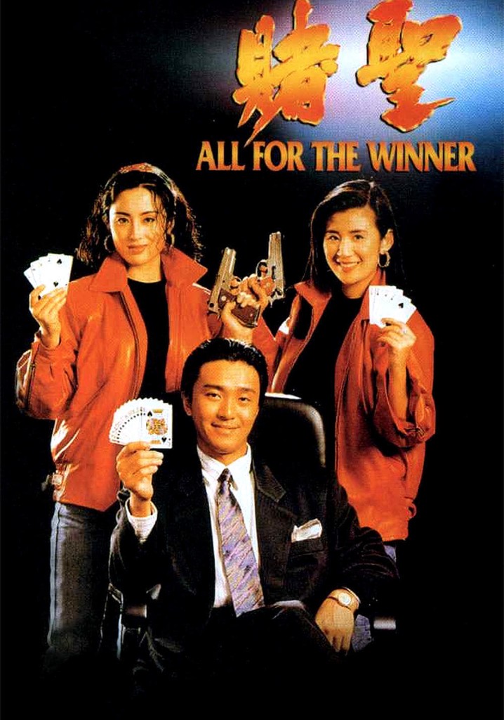 All for the Winner poster