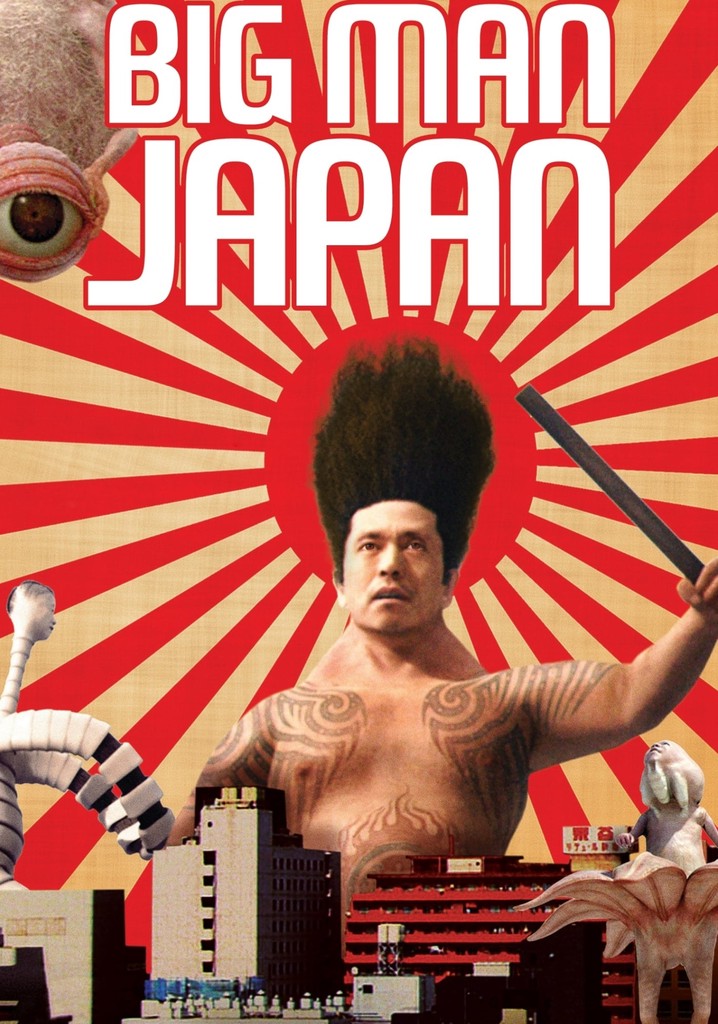 Big Man Japan poster
