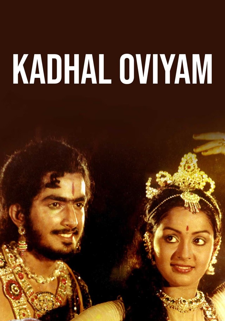 Kaadhal Oviyam poster