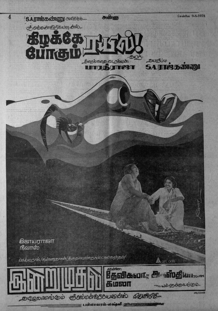 Kizhake Pogum Rail poster