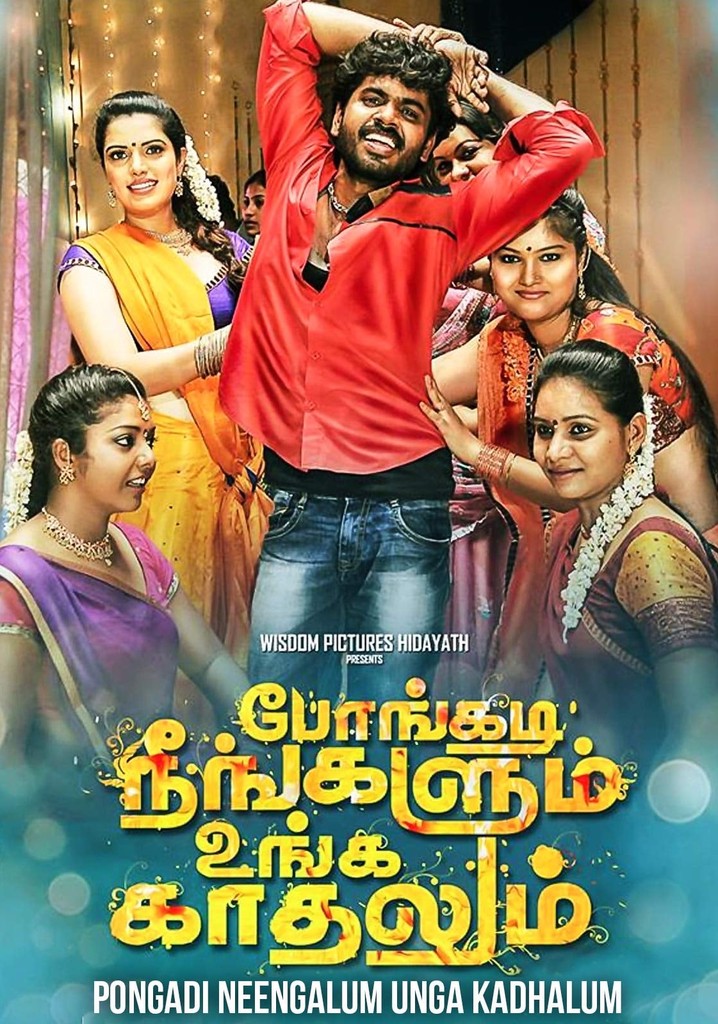 Pongadi Neengalum Unga Kaadhalum poster