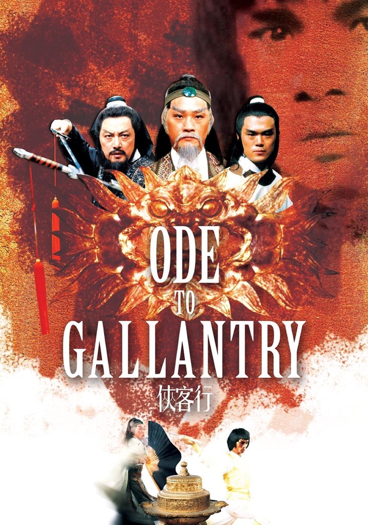 Ode to Gallantry poster