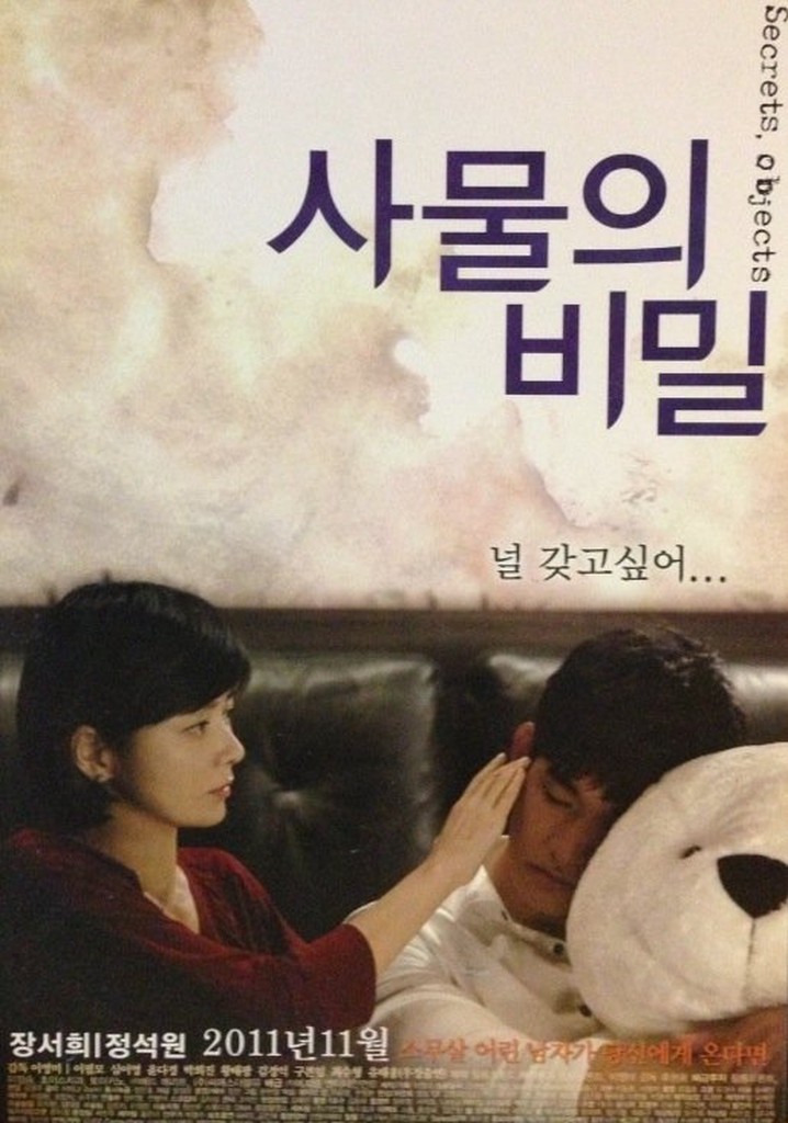 Secrets, Objects poster