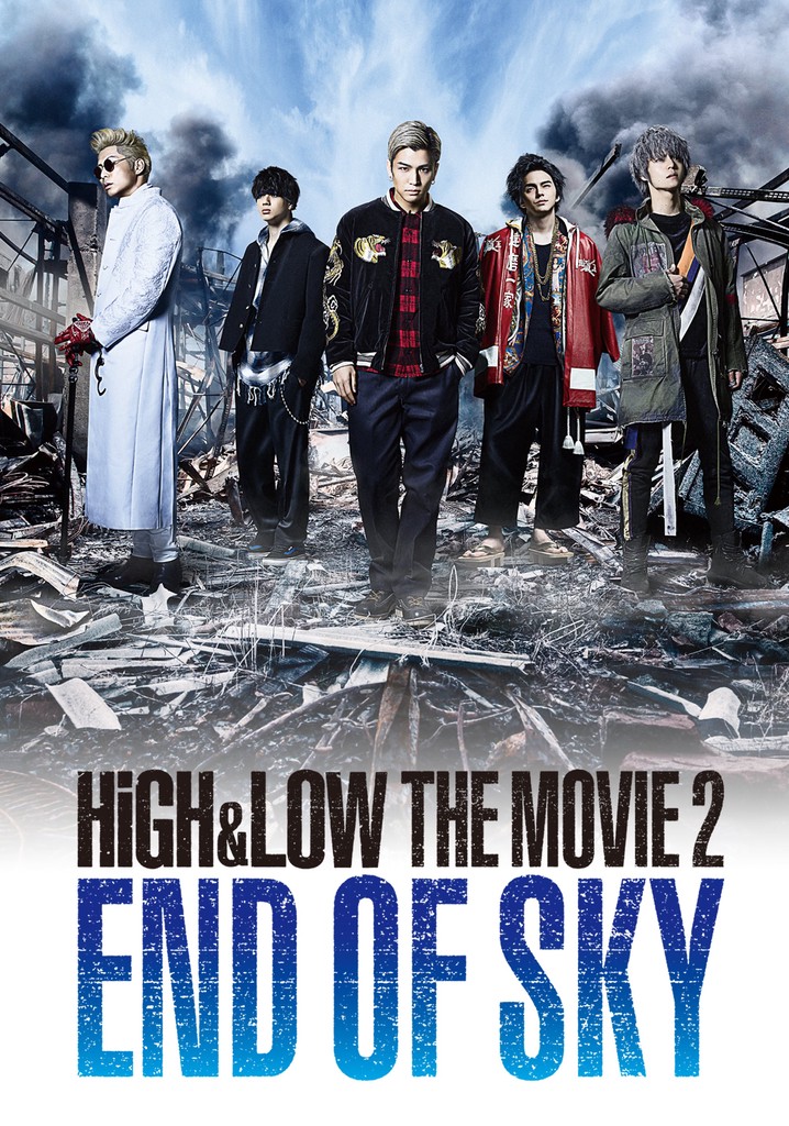 HiGH&LOW The Movie 2: End of Sky poster