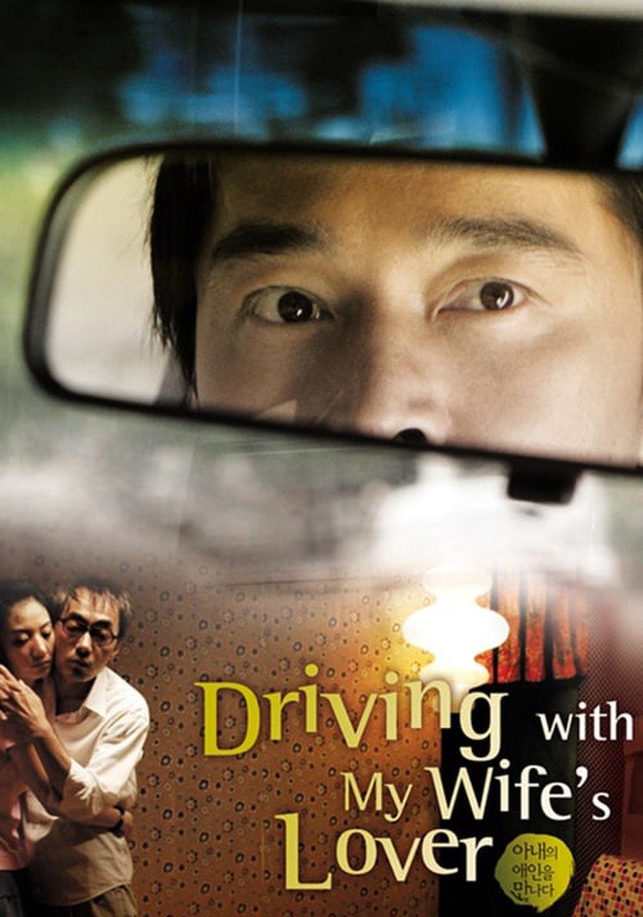 Driving with My Wife's Lover poster