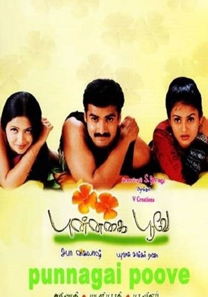 Punnagai Poove poster