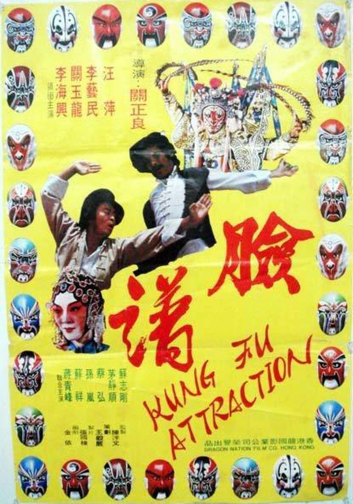 Kung Fu Attraction poster