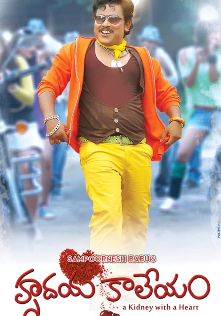 Hrudaya Kaleyam poster