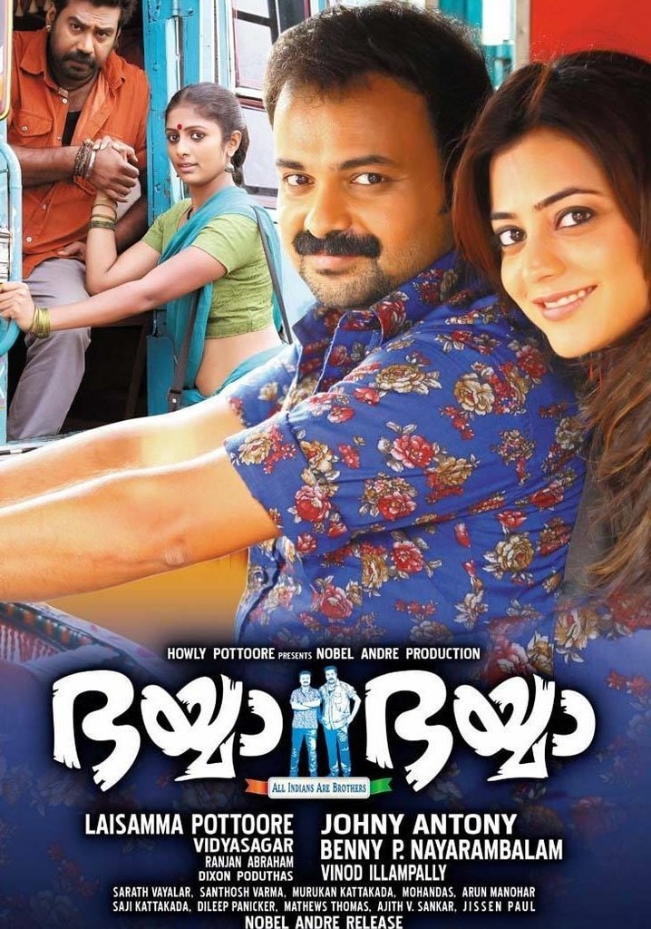 Bhaiyya Bhaiyya poster