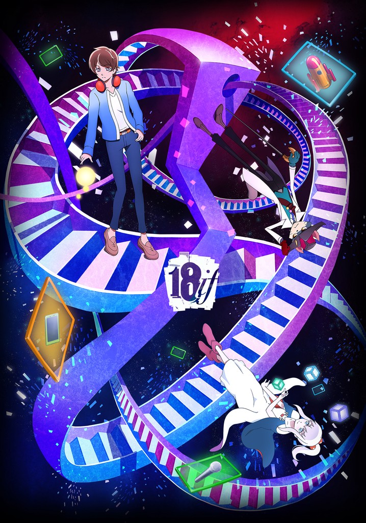 18if poster
