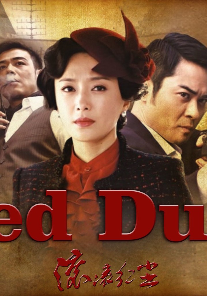 Red Dust poster