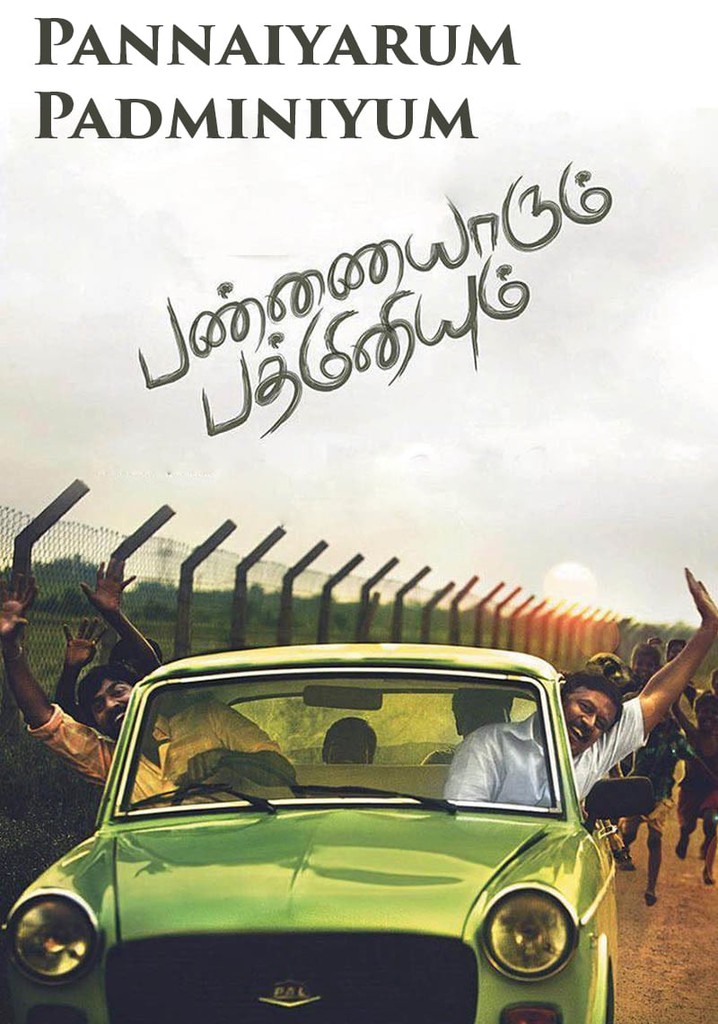 Pannaiyarum Padminiyum poster