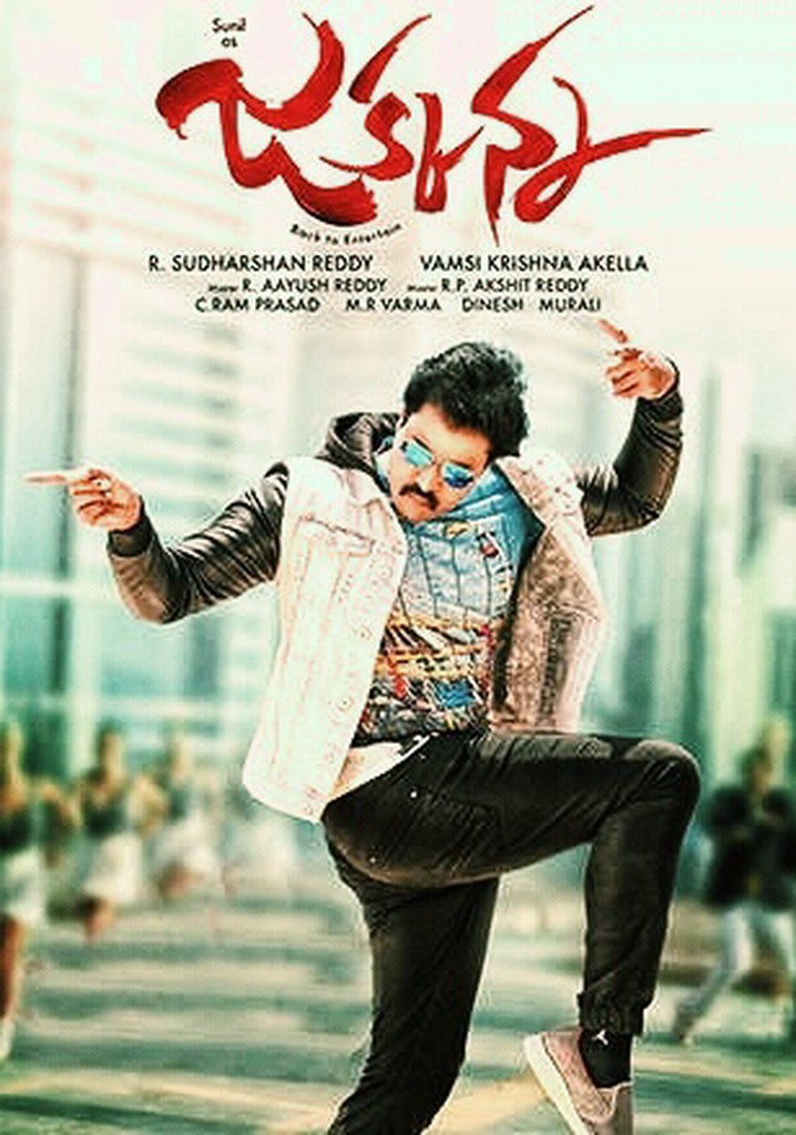 Jakkanna poster
