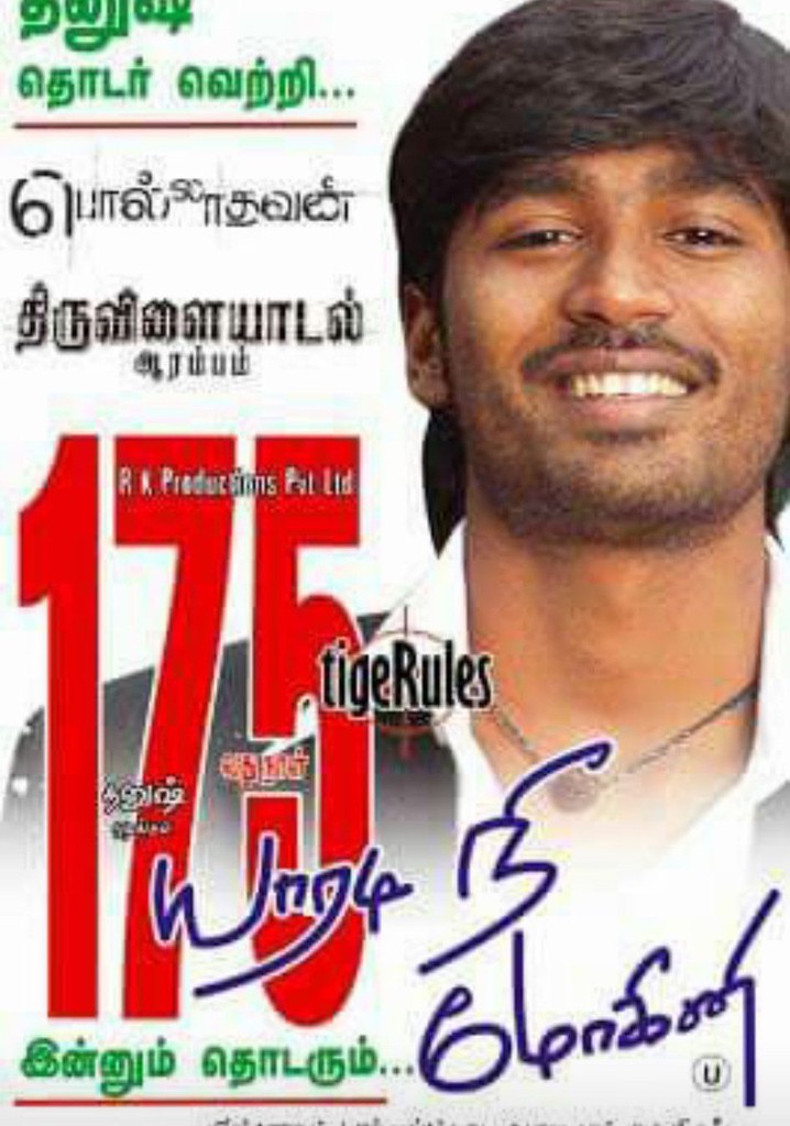 Yaaradi Nee Mohini poster