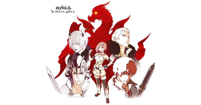 Rage of Bahamut Virgin Soul poster