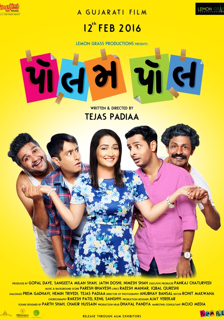 Polam Pol poster