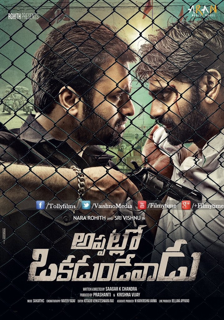 Appatlo Okadundevadu poster
