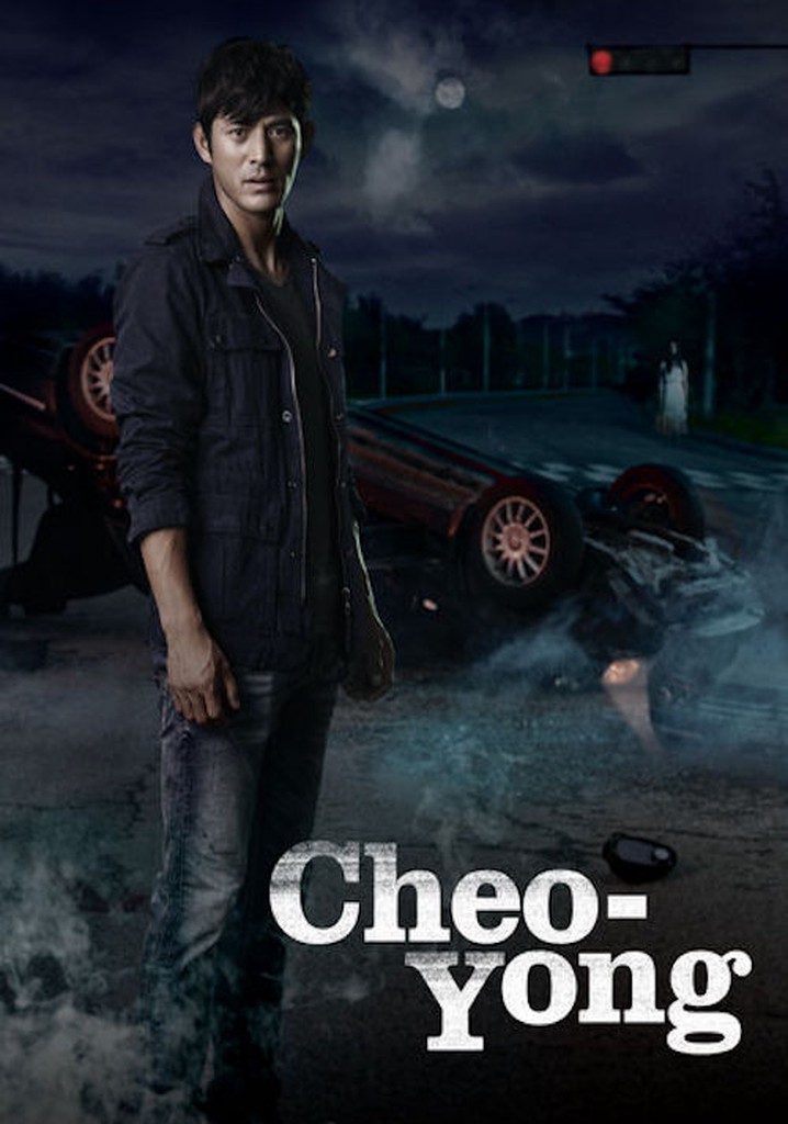 Ghost-Seeing Detective Cheo-Yong poster