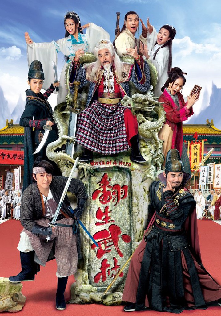 Birth of a Hero poster