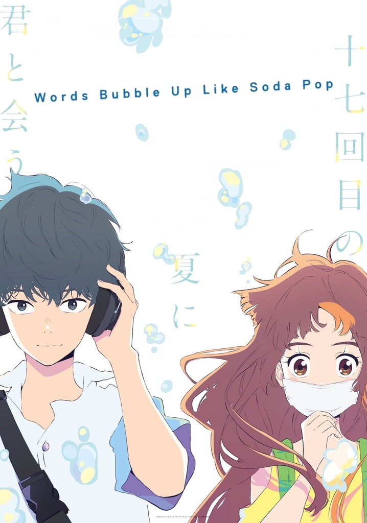 Words Bubble Up Like Soda Pop poster