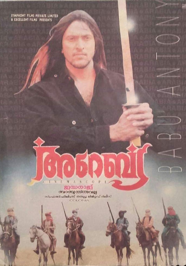 Arabia poster