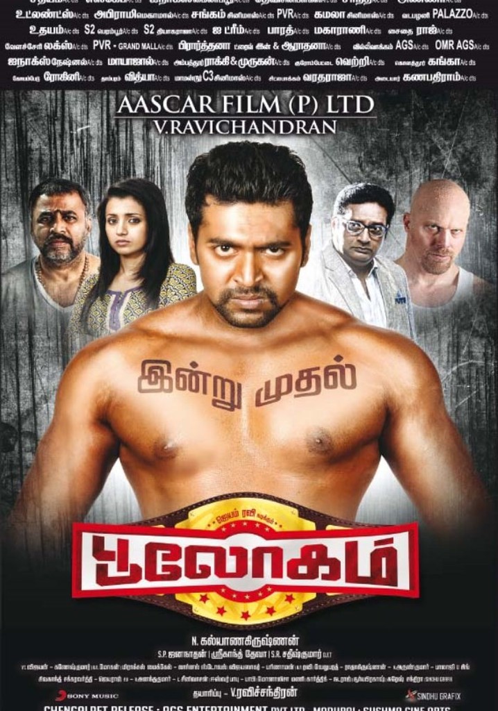 Bhooloham poster
