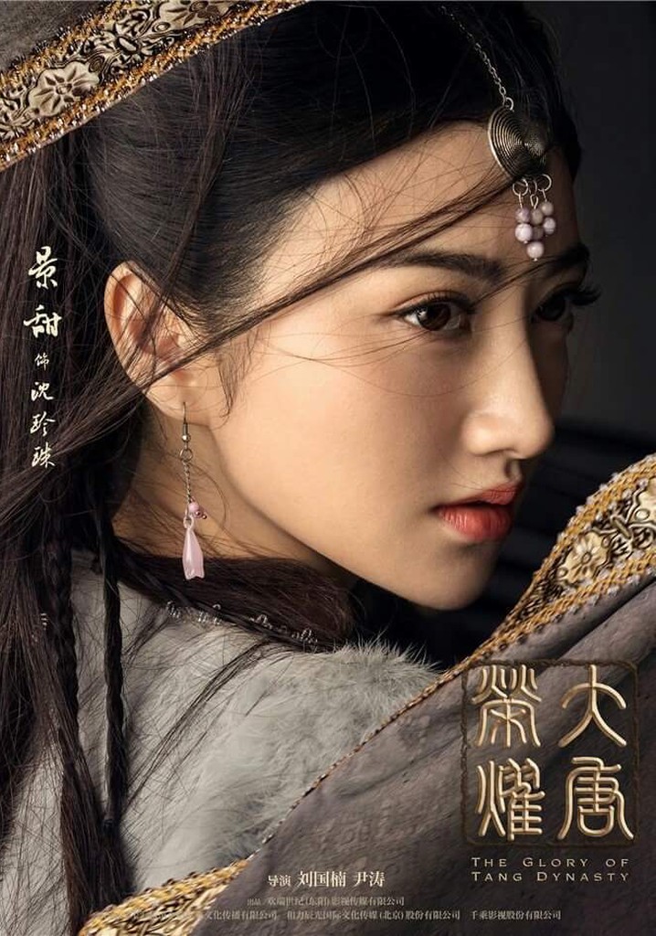 The Glory of Tang Dynasty poster