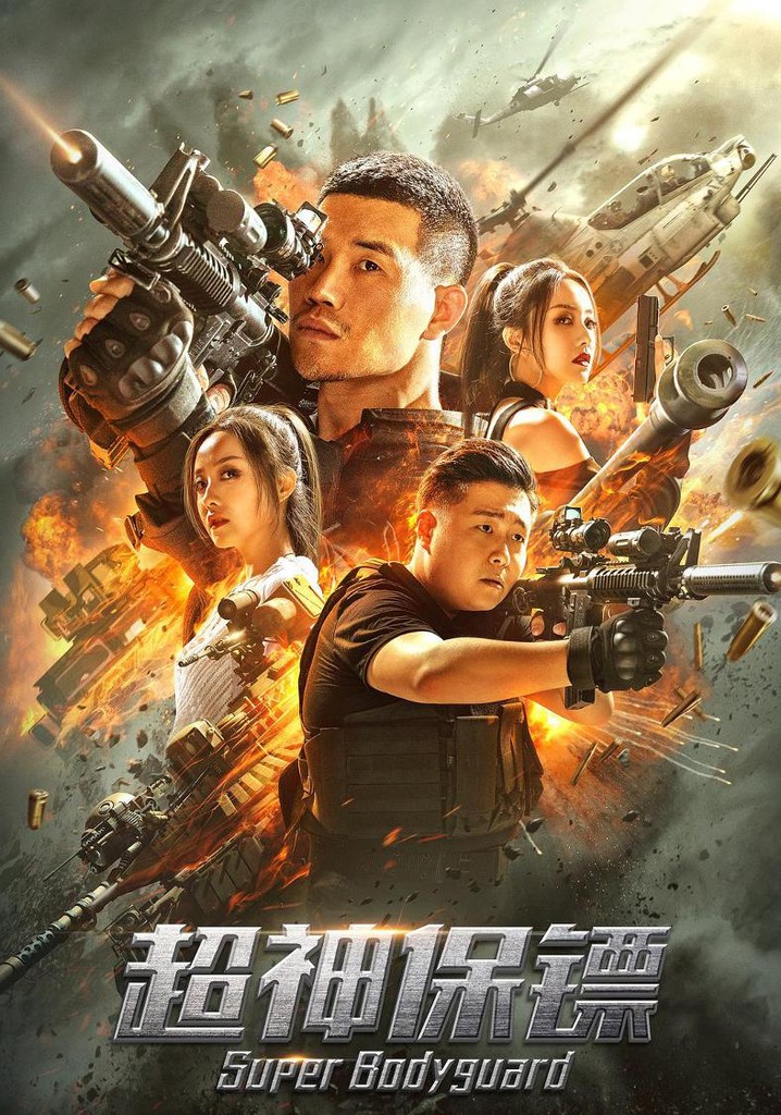 Super Bodyguard poster