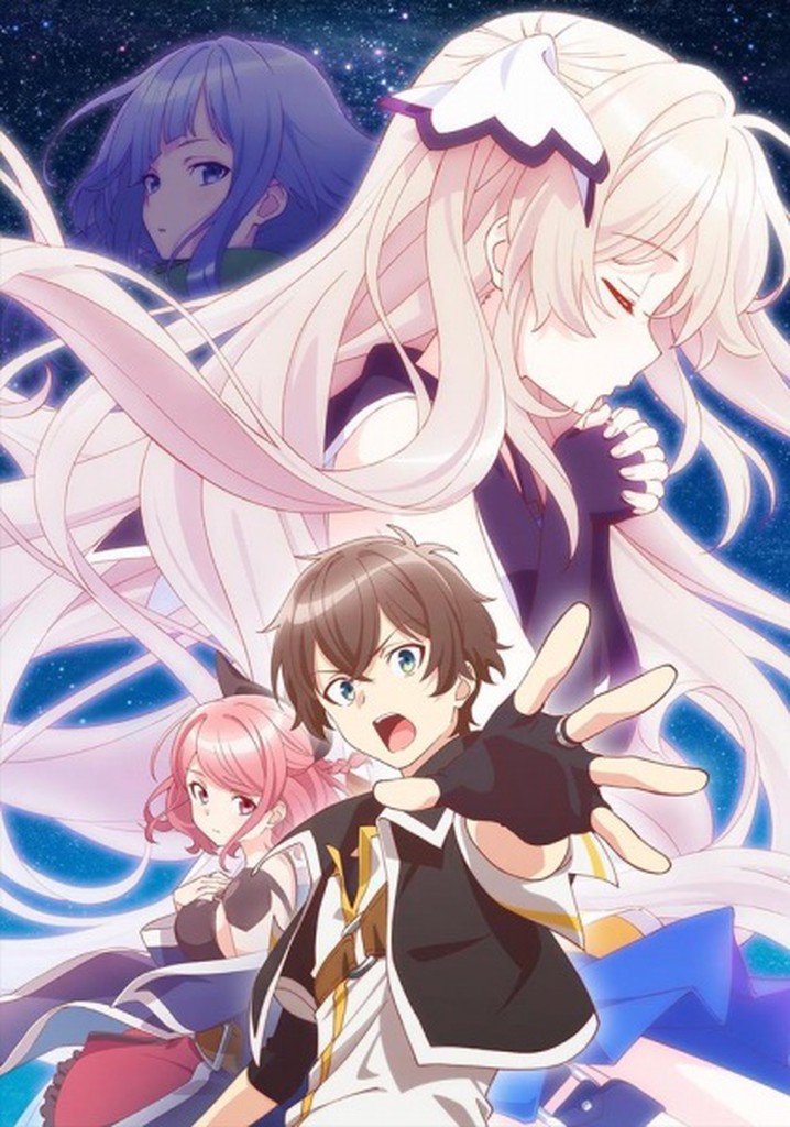 Seven Senses of the Re'Union poster