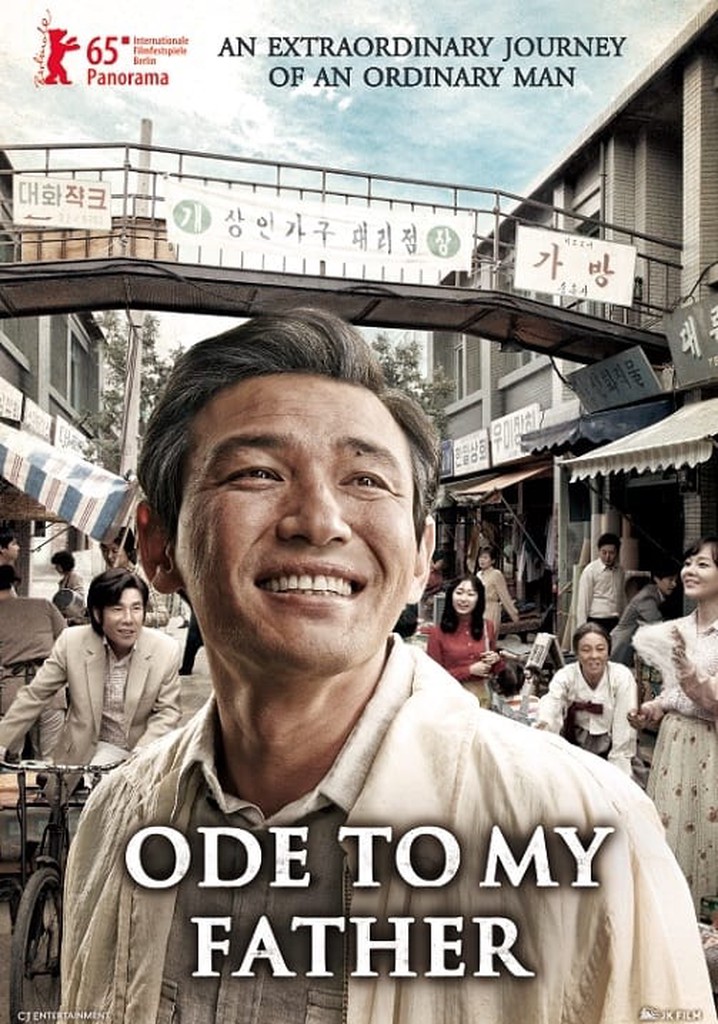 Ode to My Father poster