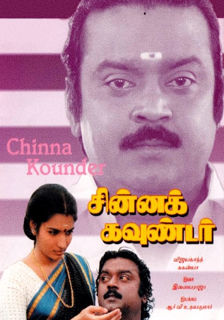 Chinna Gounder poster