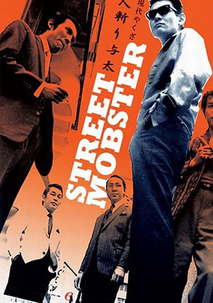 Street Mobster poster