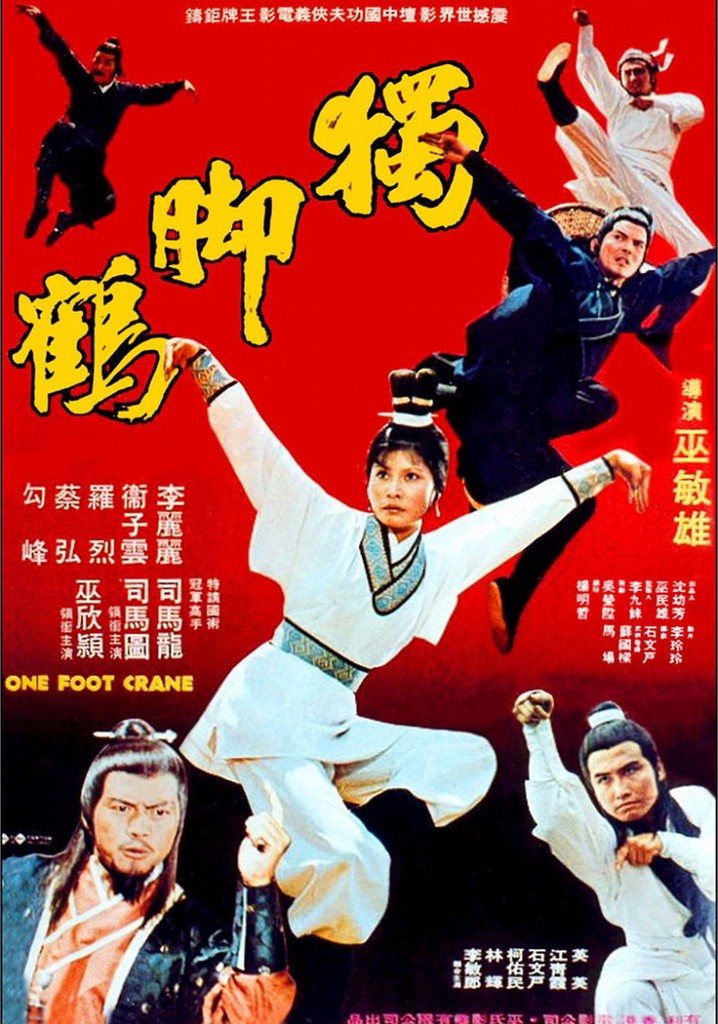 One Foot Crane poster