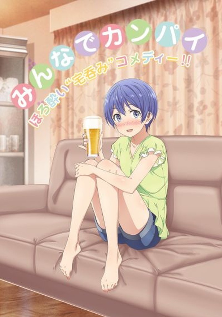 Takunomi poster