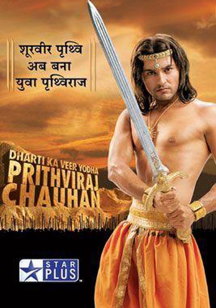 Dharti Ka Veer Yodha Prithviraj Chauhan poster
