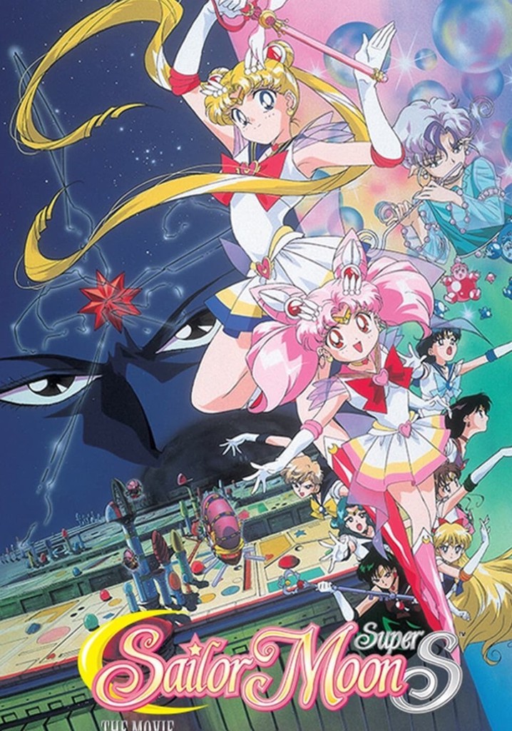 Sailor Moon SuperS: The Movie: Black Dream Hole poster
