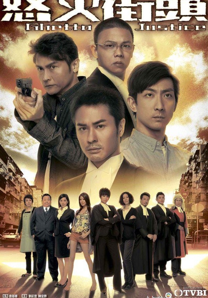 Ghetto Justice poster