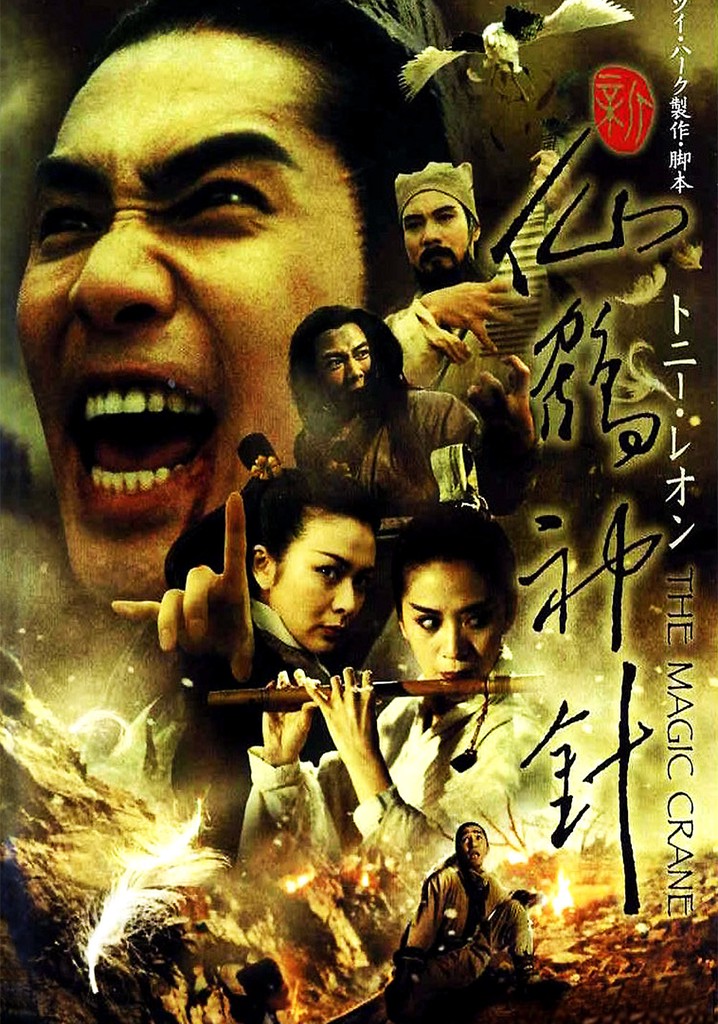 The Magic Crane poster
