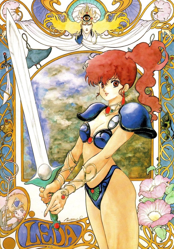 Leda - The Fantastic Adventure of Yohko poster