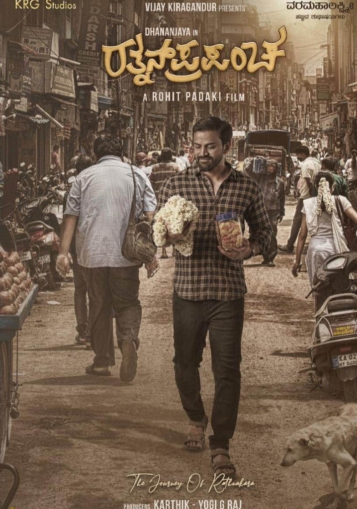 Rathnan Prapancha poster
