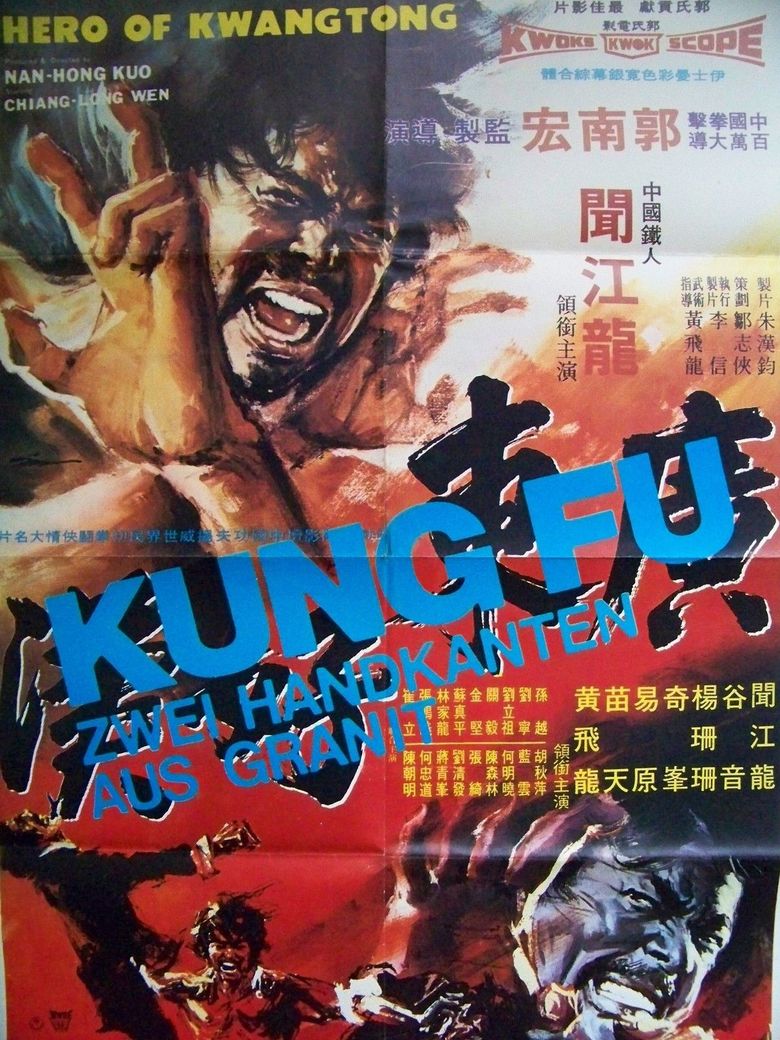 Guangdong hao han poster
