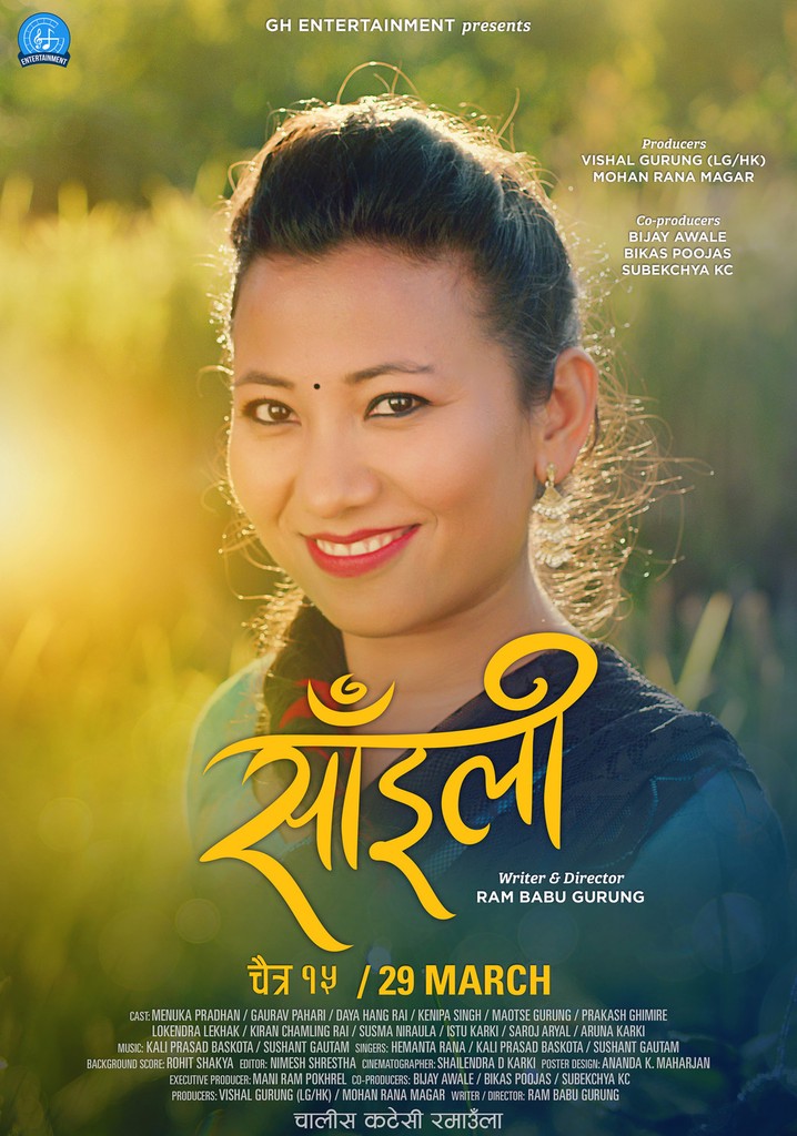Saili poster