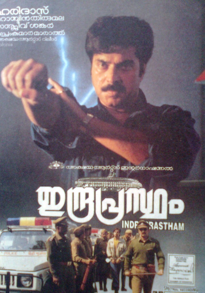 Indraprastham poster