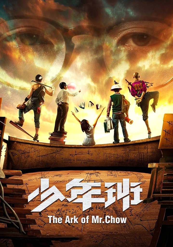 The Ark Of Mr. Chow poster