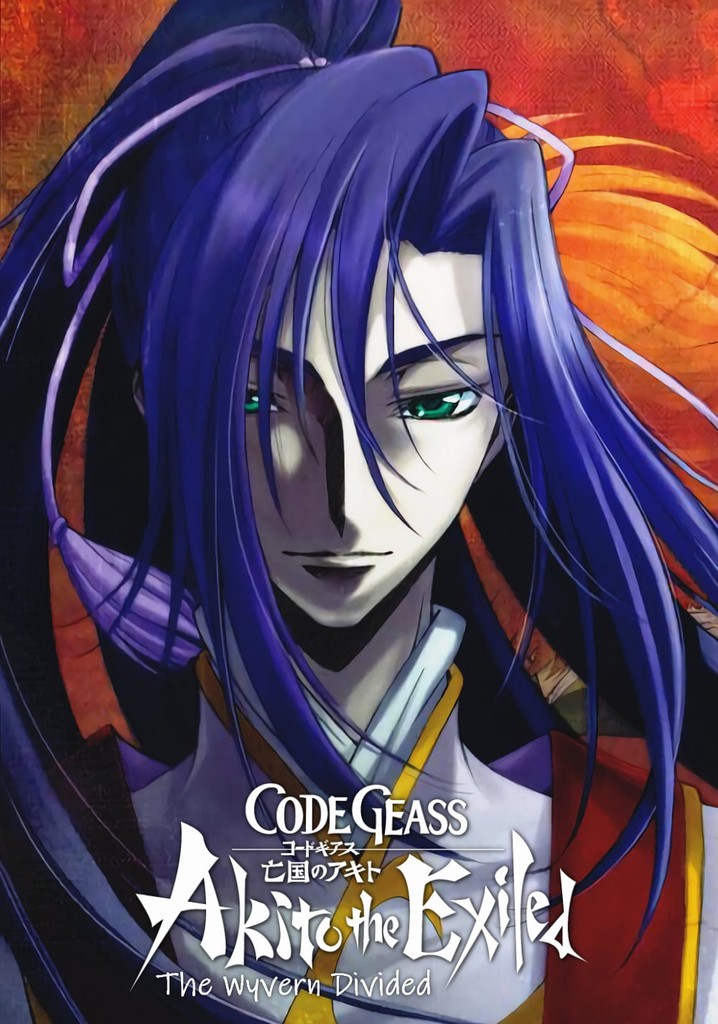 Code Geass: Akito the Exiled 2: The Wyvern Divided poster