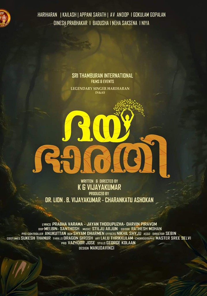 Dhaya Bharati poster