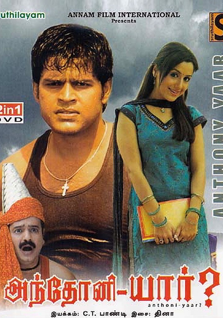 Anthony Yaar? poster