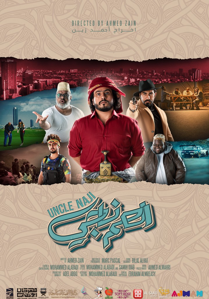 Uncle Naji poster