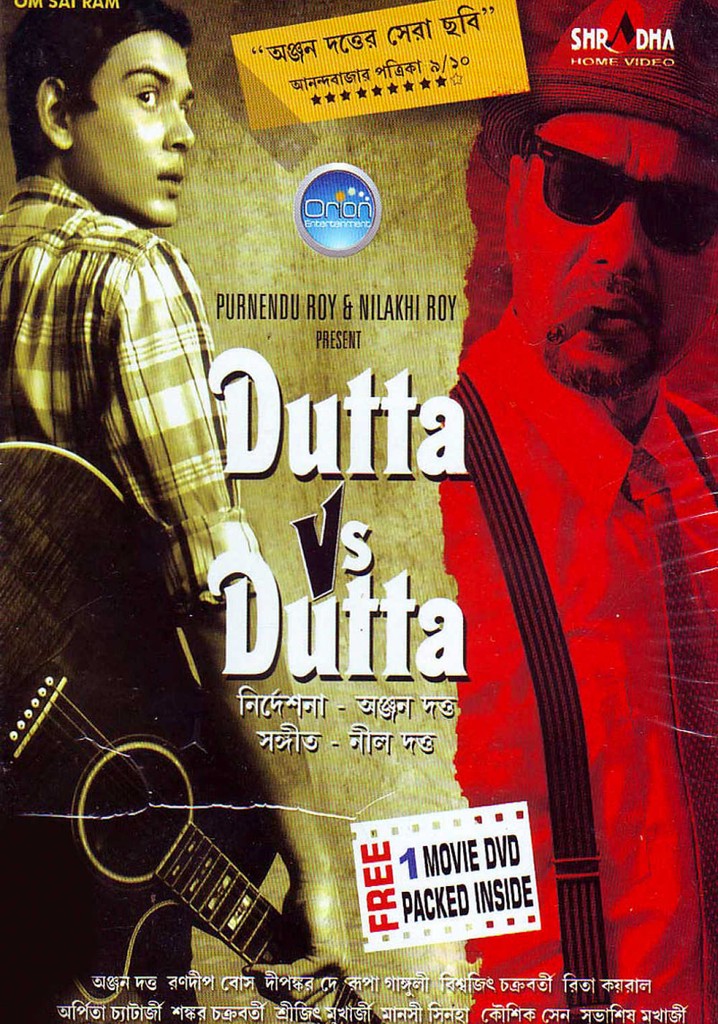 Dutta Vs Dutta poster