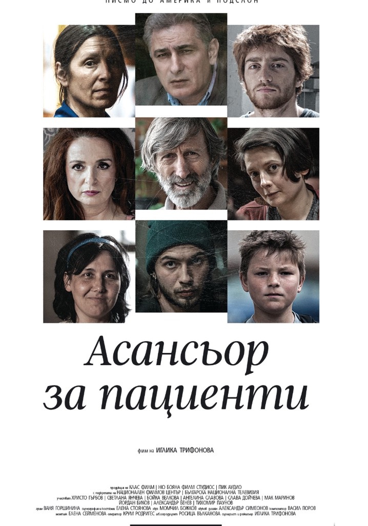 Lift for Patients poster